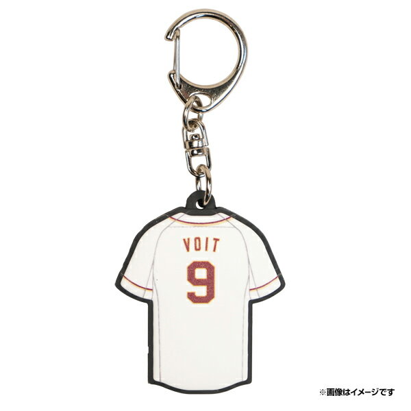 ユニフォーム型ラバーキーホルダー［ホーム］│#9ボイト《楽天イーグルス》のサムネイル