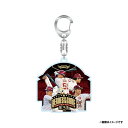 【受注生産】【2025HEROES】2025.06.04│アクリルキーホルダー│#41加治屋蓮選手・#48渡邊佳明選手・#51小郷裕哉選手・#69内星龍選手【9月中旬以降発送予定】《楽天イーグルス》【2506HERO】