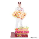 【選手プロデュースメニュー】#21早川隆久「早川隆久のハワイアンヘルシーポキ丼」アクリルスタンド《楽天イーグルス》