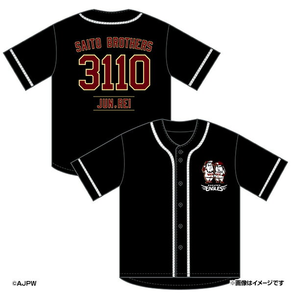 【受注生産】【斉藤ブラザーズ×楽天イーグルス】ベースボールTシャツ［サイズ：M/L/XL/XXL］【10月上旬以降発送予定】《楽天イーグルス》【0806saito】のサムネイル