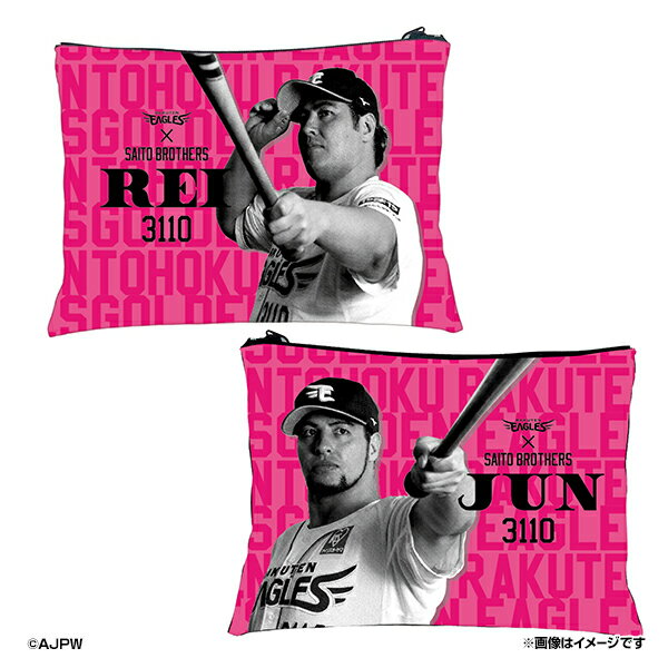 【受注生産】【斉藤ブラザーズ×楽天イーグルス】フラットポーチ【10月上旬以降発送予定】《楽天イーグルス》【0806saito】のサムネイル