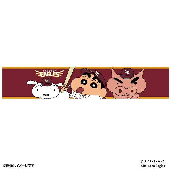 クレヨンしんちゃん×楽天イーグルス｜フェイスタオル［アップ］《楽天イーグルス》のサムネイル