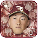 【受注生産】【楽天イーグルス×牛タン】#0小深田大翔│牛タンハンドタオル【10月下旬以降発送予定】《楽天イーグルス》【0825牛タン】