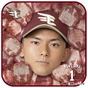 【受注生産】【楽天イーグルス×牛タン】#1宗山塁│牛タンハンドタオル【10月下旬以降発送予定】《楽天イーグルス》【0825牛タン】