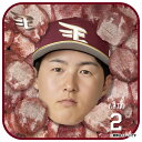 【受注生産】【楽天イーグルス×牛タン】#2太田光│牛タンハンドタオル【10月下旬以降発送予定】《楽天イーグルス》【0825牛タン】
