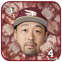 【受注生産】【楽天イーグルス×牛タン】#4阿部寿樹│牛タンハンドタオル【10月下旬以降発送予定】《楽天イーグルス》【0825牛タン】