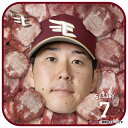 【受注生産】【楽天イーグルス×牛タン】#7鈴木大地│牛タンハンドタオル【10月下旬以降発送予定】《楽天イーグルス》【0825牛タン】