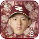 【受注生産】【楽天イーグルス×牛タン】#8辰己涼介│牛タンハンドタオル【10月下旬以降発送予定】《楽天イーグルス》【0825牛タン】