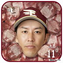 【受注生産】【楽天イーグルス×牛タン】#11岸孝之│牛タンハンドタオル【10月下旬以降発送予定】《楽天イーグルス》【0825牛タン】