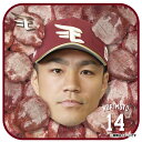 【受注生産】【楽天イーグルス×牛タン】#14則本昂大│牛タンハンドタオル【10月下旬以降発送予定】《楽天イーグルス》【0825牛タン】
