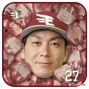 【受注生産】【楽天イーグルス×牛タン】#27岡島豪郎│牛タンハンドタオル【10月下旬以降発送予定】《楽天イーグルス》【0825牛タン】