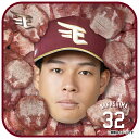 【受注生産】【楽天イーグルス×牛タン】#32中島大輔│牛タンハンドタオル【10月下旬以降発送予定】《楽天イーグルス》【0825牛タン】