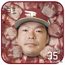 【受注生産】【楽天イーグルス×牛タン】#35島内宏明│牛タンハンドタオル【10月下旬以降発送予定】《楽天イーグルス》【0825牛タン】