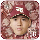 【受注生産】【楽天イーグルス×牛タン】#56鈴木翔天│牛タンハンドタオル【10月下旬以降発送予定】《楽天イーグルス》【0825牛タン】