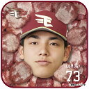 【受注生産】【楽天イーグルス×牛タン】#73小森航大郎│牛タンハンドタオル【10月下旬以降発送予定】《楽天イーグルス》【0825牛タン】