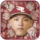 【受注生産】【楽天イーグルス×牛タン】#65堀内謙伍│牛タンハンドタオル【10月下旬以降発送予定】《楽天イーグルス》【0825牛タン】