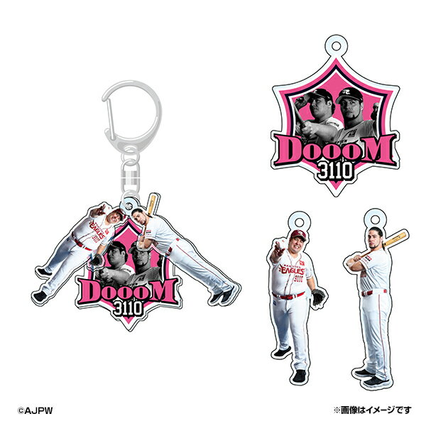 【受注生産】【斉藤ブラザーズ×楽天イーグルス】アクリルキーホルダー【10月上旬以降発送予定】《楽天イーグルス》【0806saito】のサムネイル