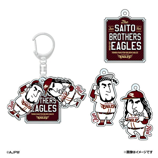 【受注生産】【斉藤ブラザーズ×楽天イーグルス】イラストアクリルキーホルダー【10月上旬以降発送予定】《楽天イーグルス》【0806saito】のサムネイル
