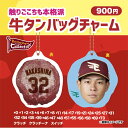 【Eコレ】【楽天イーグルス×牛タン】本格炭火焼き牛タンバッグチャーム【全33種】《楽天イーグルス》