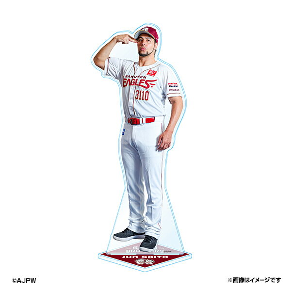 【受注生産】【斉藤ブラザーズ×楽天イーグルス】ビッグアクリルスタンド［斉藤ジュン］【10月上旬以降発送予定】《楽天イーグルス》【0806saito】のサムネイル