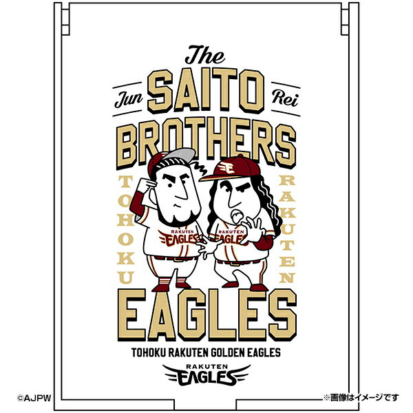 【受注生産】【斉藤ブラザーズ×楽天イーグルス】フロストミラー【10月上旬以降発送予定】《楽天イーグルス》【0806saito】のサムネイル