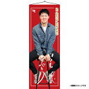 【受注生産】【EAGLES FASHION CHECK】#2太田光│BIGタペストリー【10月下旬以降発送予定】《楽天イーグルス》【0815efc】