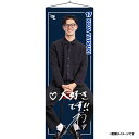 【受注生産】【EAGLES FASHION CHECK】#17古謝樹│BIGタペストリー【10月下旬以降発送予定】《楽天イーグルス》【0815efc】