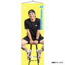 【受注生産】【EAGLES FASHION CHECK】#42山田遥楓│BIGタペストリー【10月下旬以降発送予定】《楽天イーグルス》【0815efc】