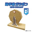 【助手席ガラポン│偶数選手】大抽選会!オンラインガラポン【11月中旬以降発送予定】【他の商品と同時購入不可】《楽天イーグルス》【0904ガラポン偶数】