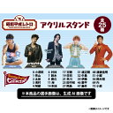 【Eコレ】【昭和平成レトロシリーズ】AI画像アクリルスタンド【全25種】《楽天イーグルス》