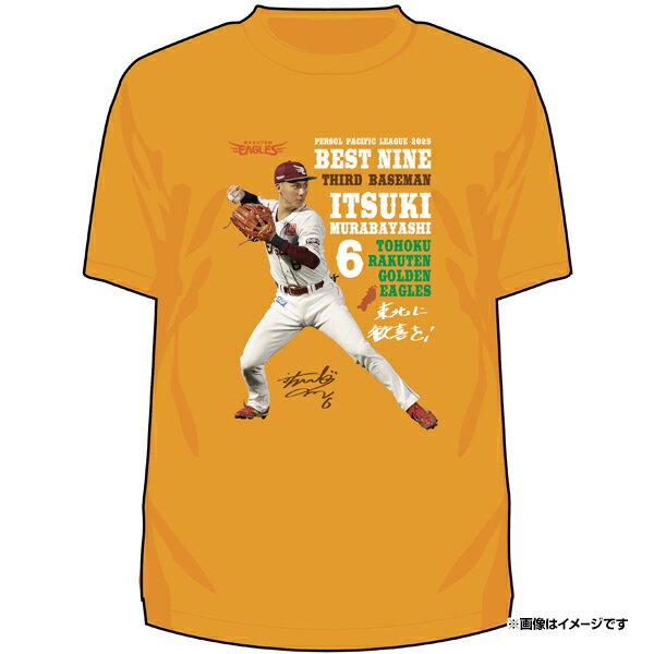 ڼ#6¼Ӱ쵱 ٥ȥʥ޼޵ǰ̿TġΥS/M/L/XL/2XLϡ2026ǯ2ܰʹȯͽۡԳŷ륹ա#6...