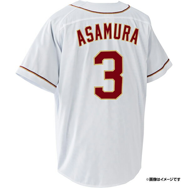 【受注生産】MyHEROユニフォーム2025【ホーム】│監督・全選手対応［サイズ：S/M/L/XL/2XL］【注文後70日前後お届け予定 】《楽天イーグルス》のサムネイル