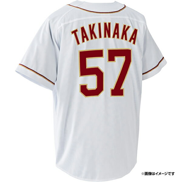 MyHEROユニフォーム2025【ホーム】│#57瀧中瞭太［サイズ：M/L/XL］《楽天イーグルス》のサムネイル