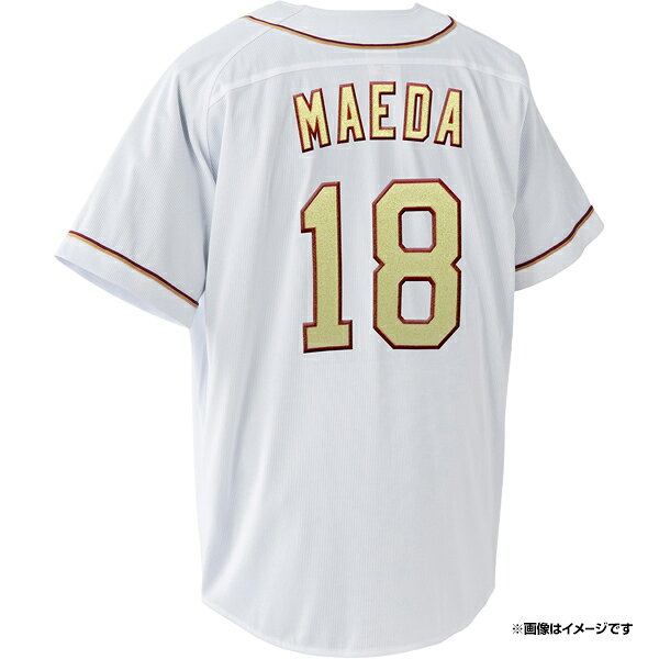 楽天市場】前田健太 ユニフォームの通販