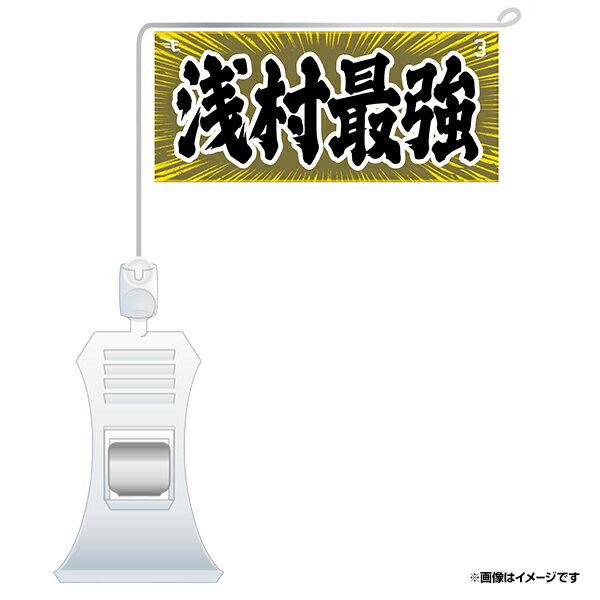 楽天市場】超えろ!楽天イーグルスの通販