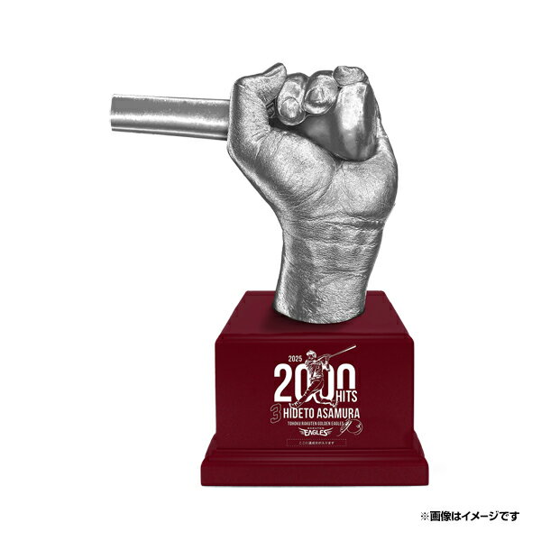 【数量限定】【受注生産】#3浅村栄斗選手2000安打達成記念│直筆サイン入りプラチナ箔手形【決済確認後、約5か月以降発送予定】《楽天イーグルス》【2000安打1】のサムネイル