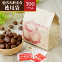 楽天軒 甘栗 天津甘栗 徳用袋 700g創業120年の老舗 あまぐり 栗 スイーツ 和菓子 お菓子 秋 和スイーツ マロン 菓子 栗本来の甘さ 人気 孫 祖父 ...