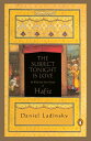 The Subject Tonight Is Love 60 Wild and Sweet Poems of Hafiz【電子書籍】[ Hafiz ]