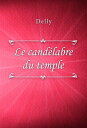 ŷKoboŻҽҥȥ㤨Le cand?labre du templeŻҽҡ[ Delly ]פβǤʤ120ߤˤʤޤ