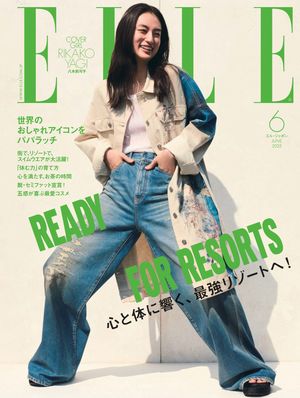 ELLE Japon 2025年6月号【電子書籍】[ ハースト婦人画報社 ]