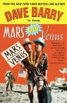 Dave Barry Is from Mars and Venus【電子書籍】[ Dave Barry ]