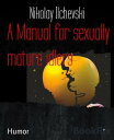 A Manual for sexually mature idlers【電子書