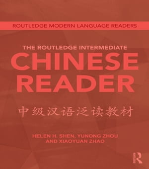 The Routledge Intermediate Chinese Reader