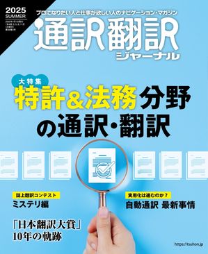 イカロス出版
