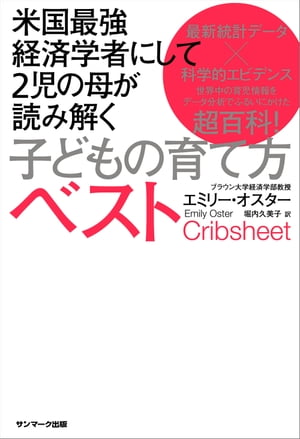 【中古】 おそい・はやい・ひくい・たかい(NO．21) 思春期の男の子と暮らす／岡崎勝(著者)