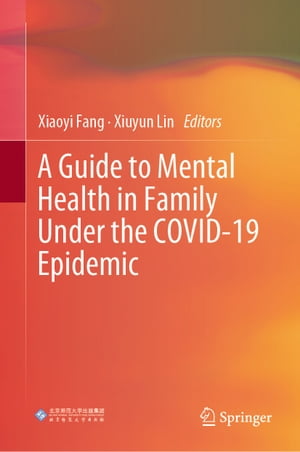A Guide to Mental Health in Family Under the COVID-19 Epidemic【電子書籍】