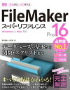 FileMaker Pro 16 X[p[t@X for Windows&MacΉydqЁz[ 򒼎 ]