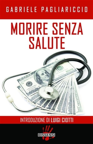 Morire senza salute【電子書籍】[ Gabriele Pagliariccio ]