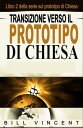 Transizione verso il Prototipo di Chiesa【電