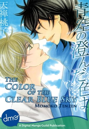 The Color Of The Clear Blue Sky (Yaoi Manga)